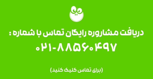 تماس باما